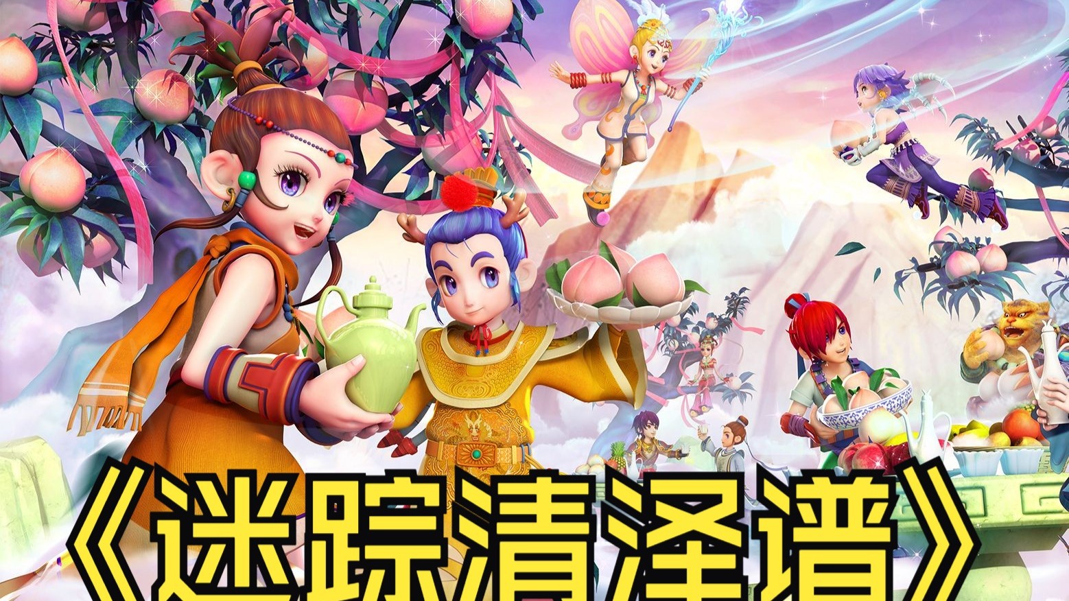 这座城市来 这座城市来