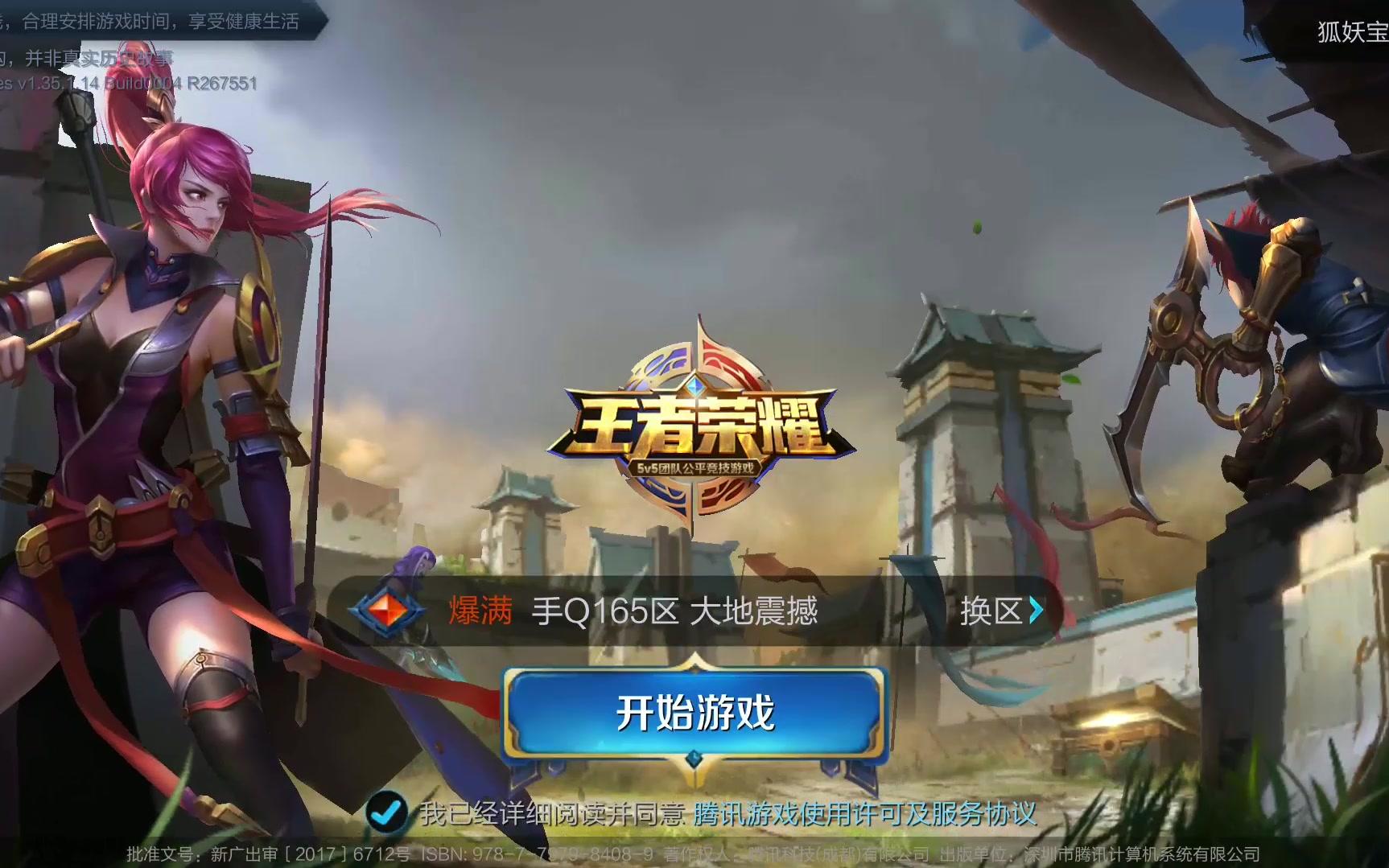 据英国媒体 据英国媒体