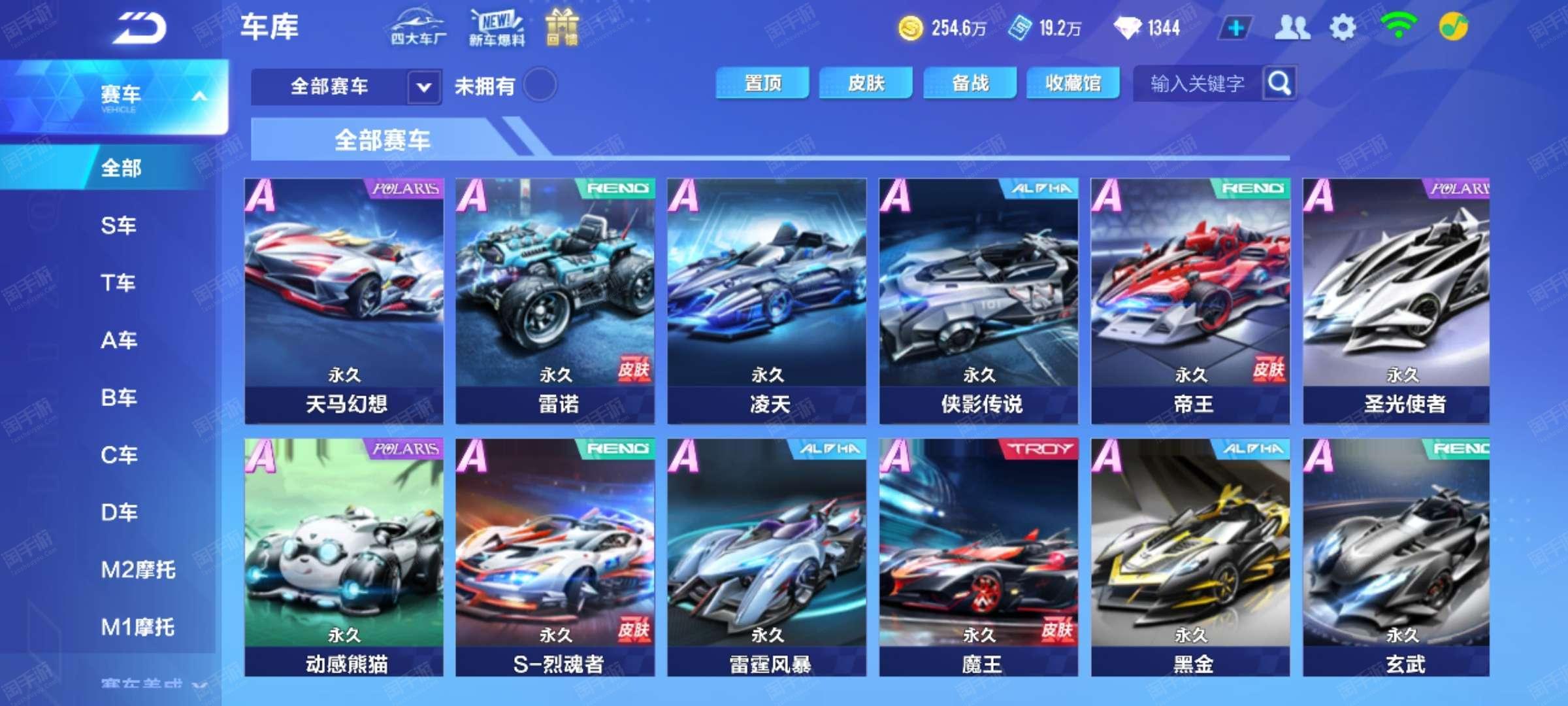 在竞争激烈 在竞争激烈