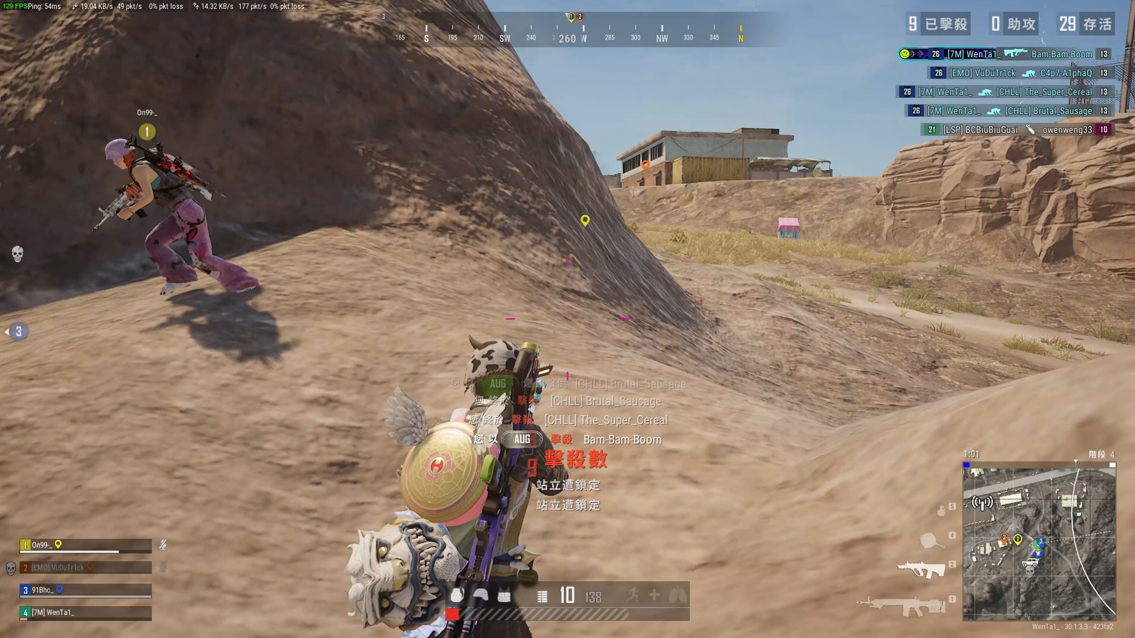 这种双向的 这种双向的