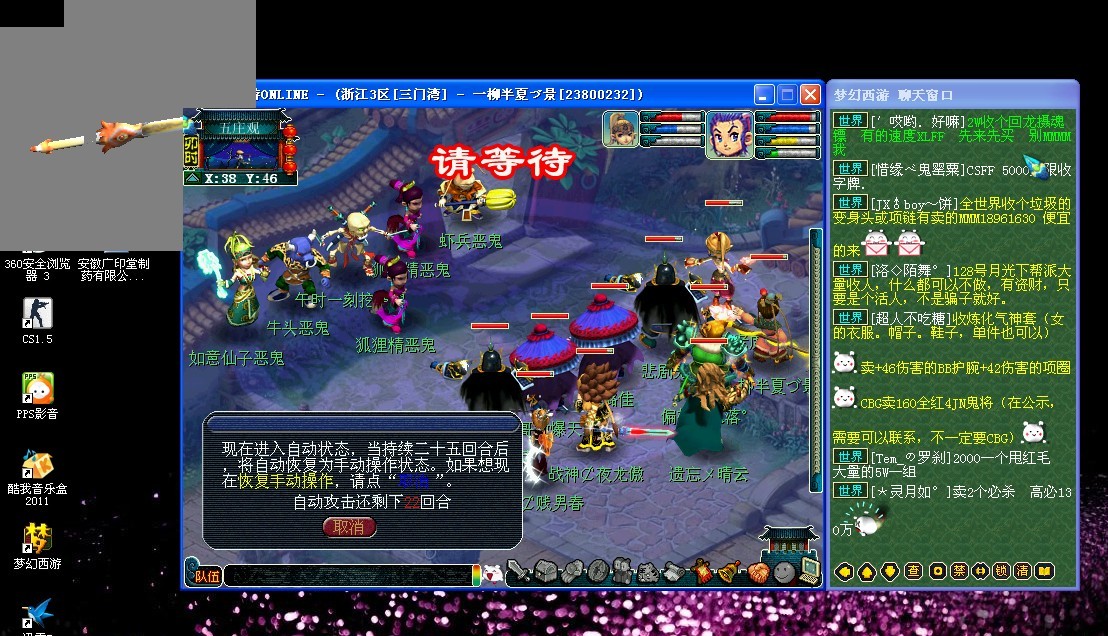 次数均位列 次数均位列