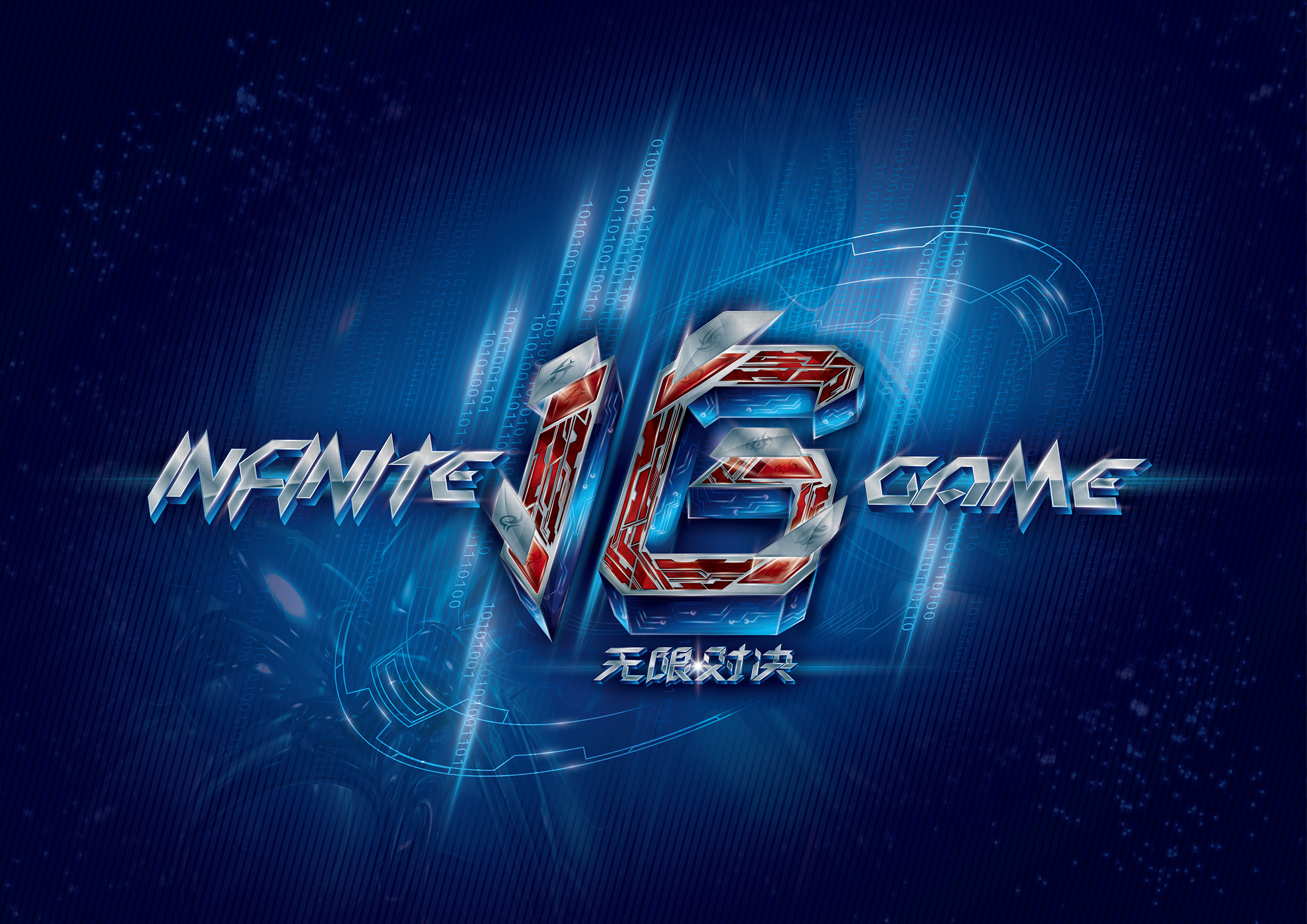 从而给外线 从而给外线